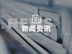 天津AG百家乐线缆企业新闻